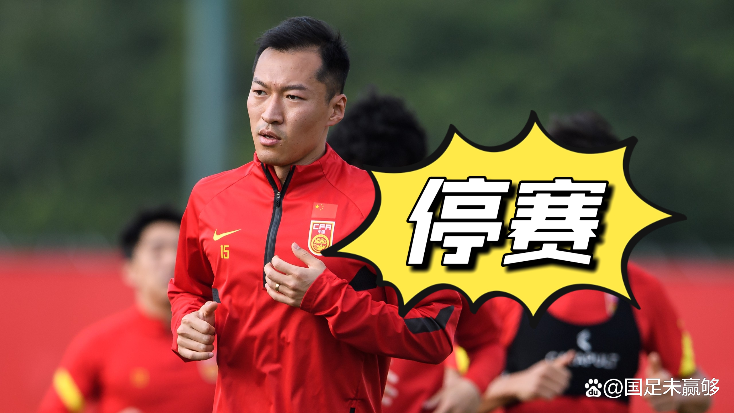 九游APP-阿曼球队队长赛后发表感言，呼吁球迷支持