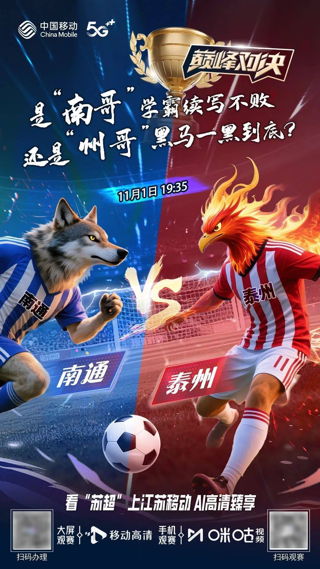 欧洲赛事精彩纷呈：关键战事即将上演的简单介绍