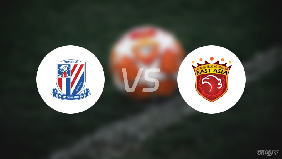 上海上港节节攀升，中超前景一片春风的简单介绍