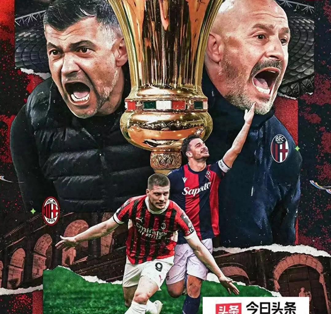 意大利联赛的一场硝烟弥漫的比赛