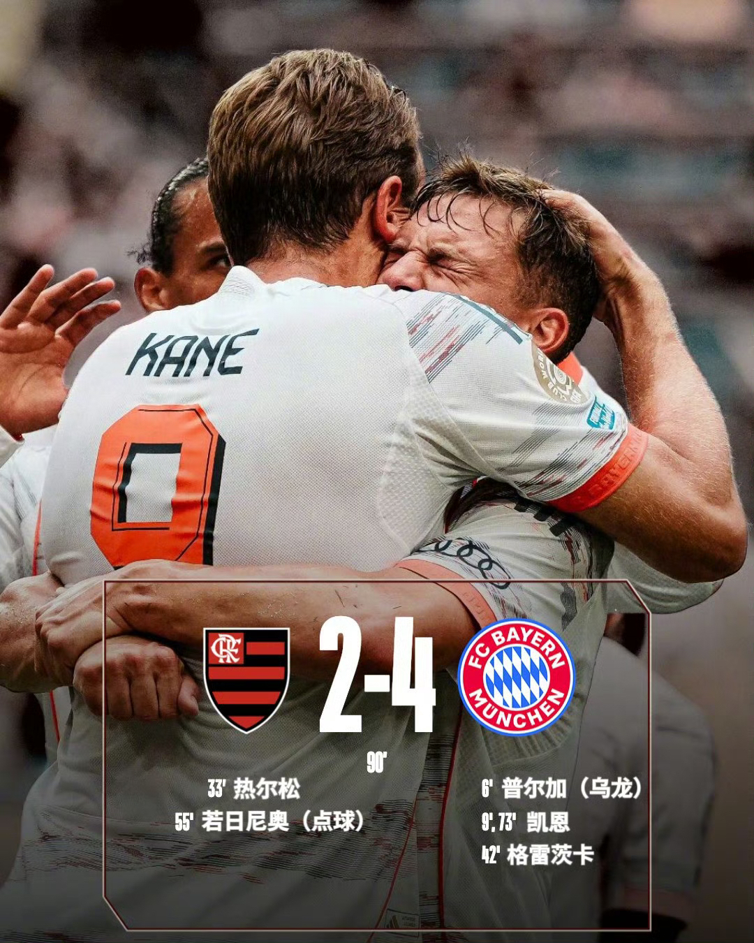 九游体育直播-里昂主场险胜斯特拉斯堡，保持领先优势的简单介绍