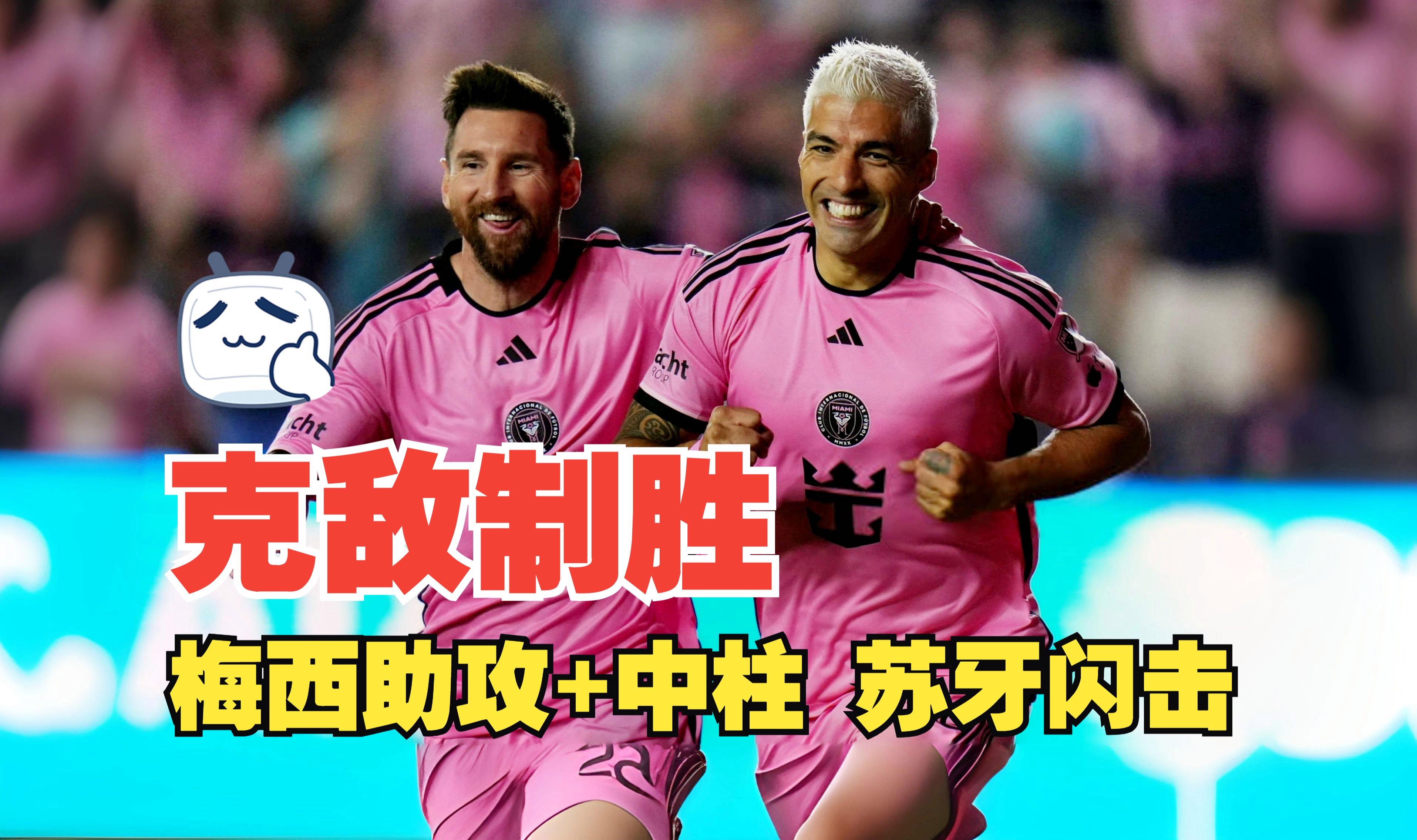 九游体育直播-哥伦比亚完胜多特蒙德,阿尔瓦雷斯关键制胜的简单介绍